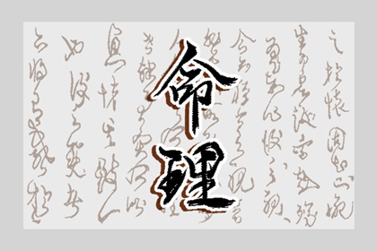 万年历黄历2025年_万年历查询_万年历日历黄历