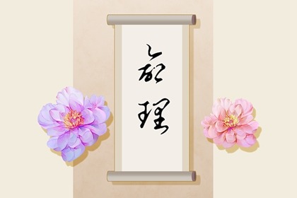 黄历2025黄道吉日查询 黄道吉日 今日农历黄道吉日查询